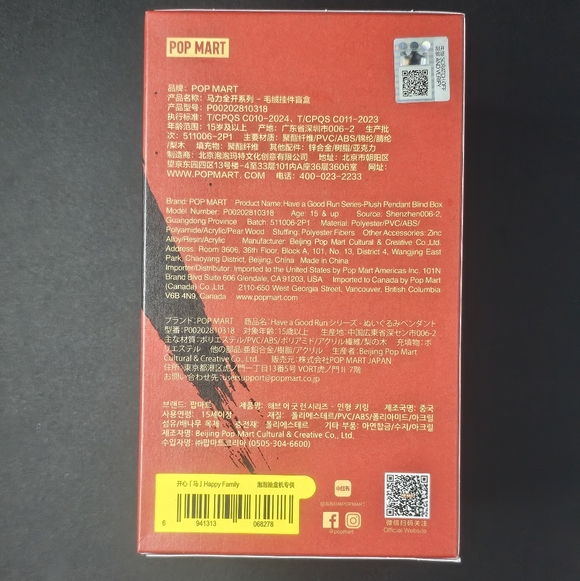 HAVE A GOOD RUN- HAPPY FAMILY LABUBU - Picture 4 of 9